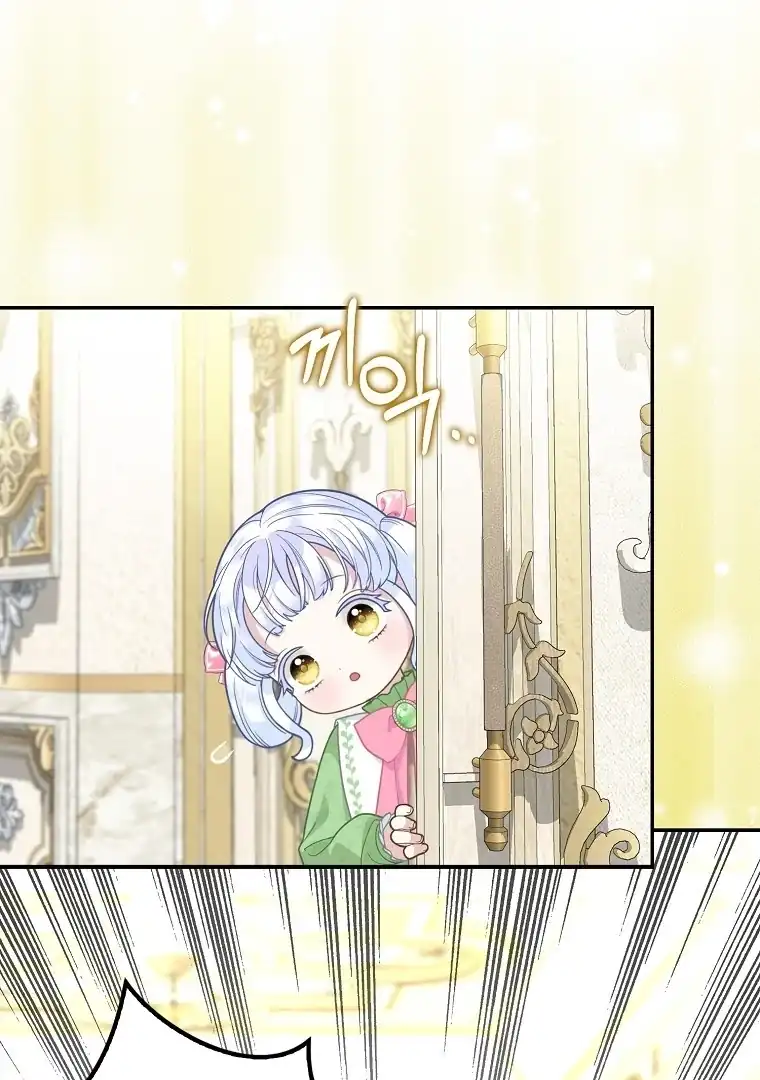 Baca The Snow Leopard Baby of the Black Leopard Family - Chapter 15 halaman 11