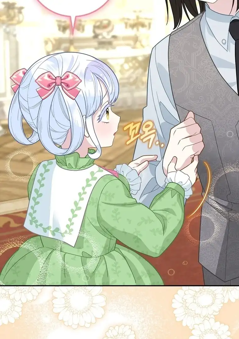 Baca The Snow Leopard Baby of the Black Leopard Family - Chapter 15 halaman 21