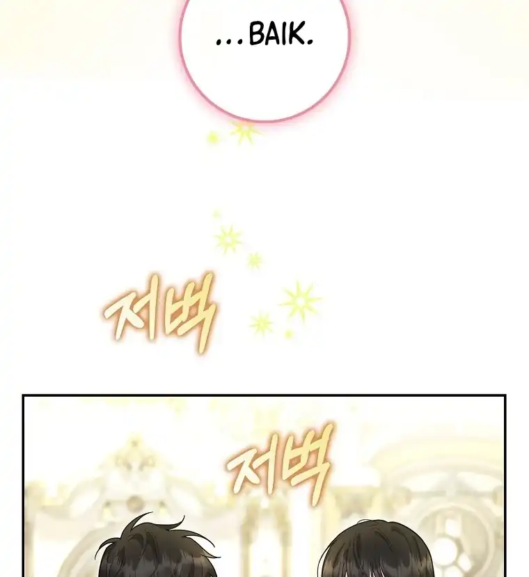 Baca The Snow Leopard Baby of the Black Leopard Family - Chapter 15 halaman 27