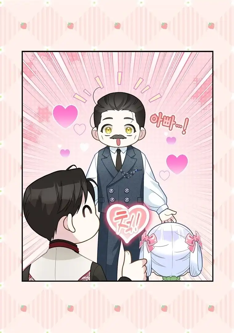 Baca The Snow Leopard Baby of the Black Leopard Family - Chapter 15 halaman 59