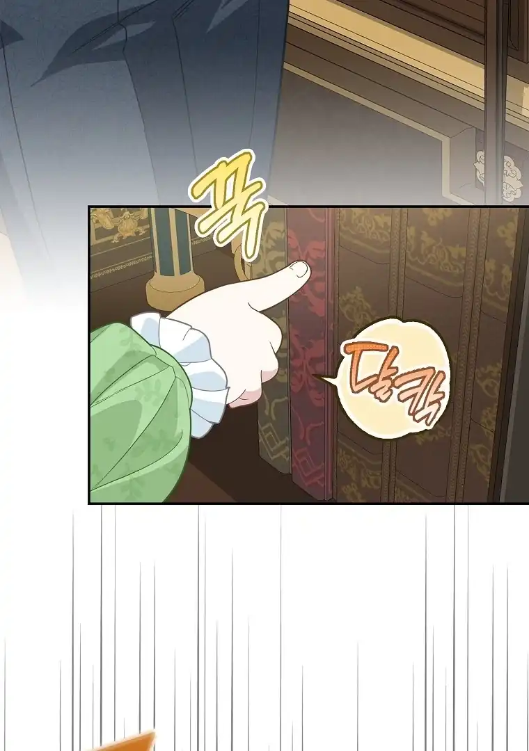 Baca The Snow Leopard Baby of the Black Leopard Family - Chapter 15 halaman 69