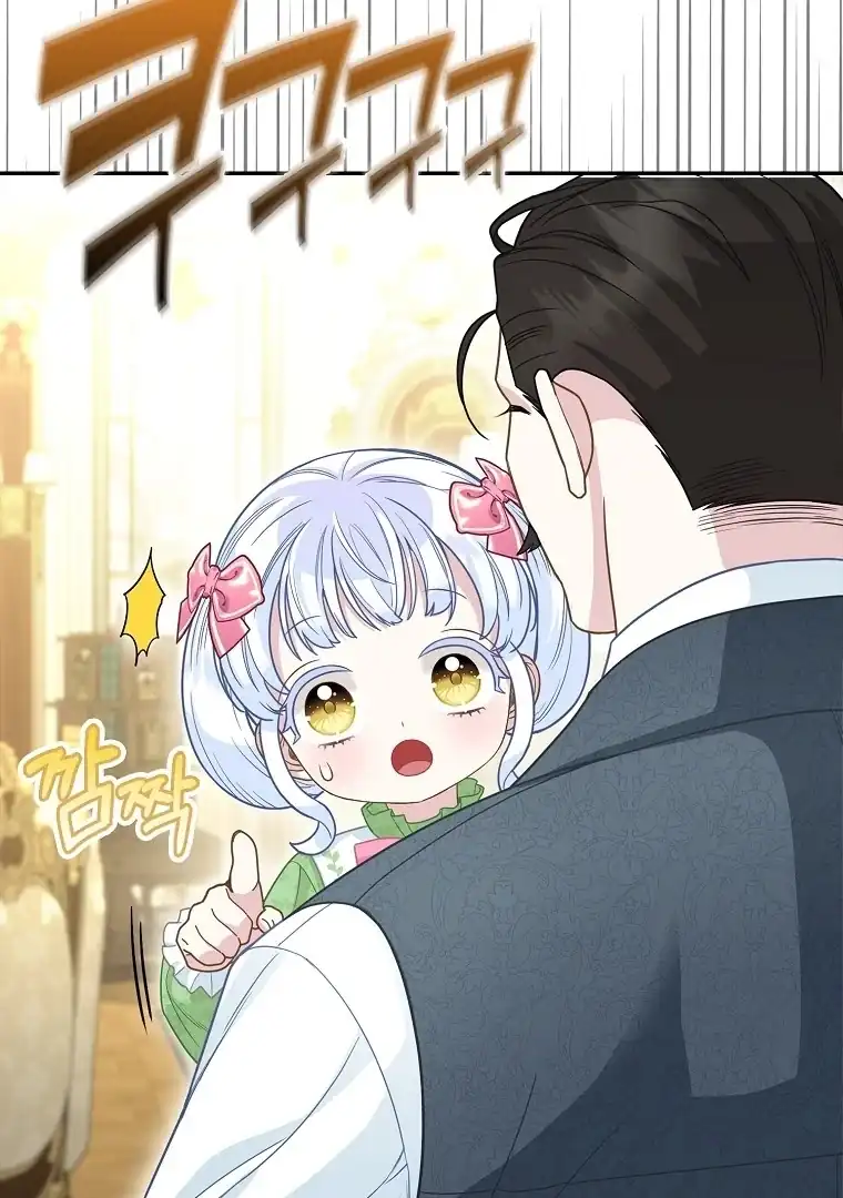 Baca The Snow Leopard Baby of the Black Leopard Family - Chapter 15 halaman 70