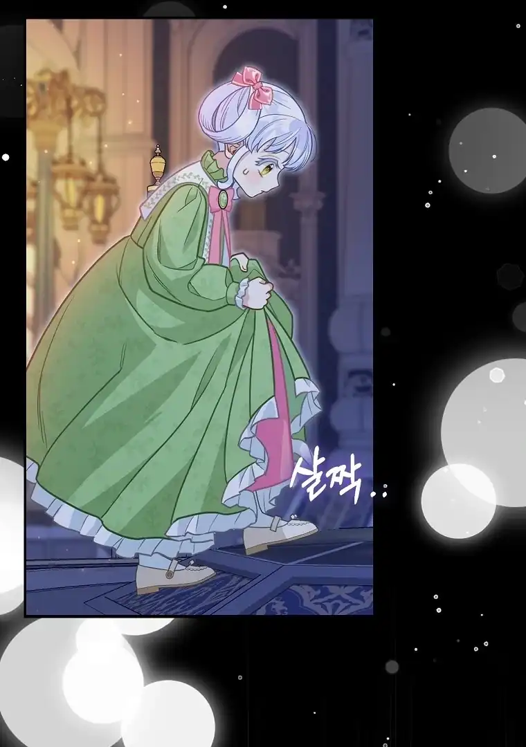 Baca The Snow Leopard Baby of the Black Leopard Family - Chapter 15 halaman 84