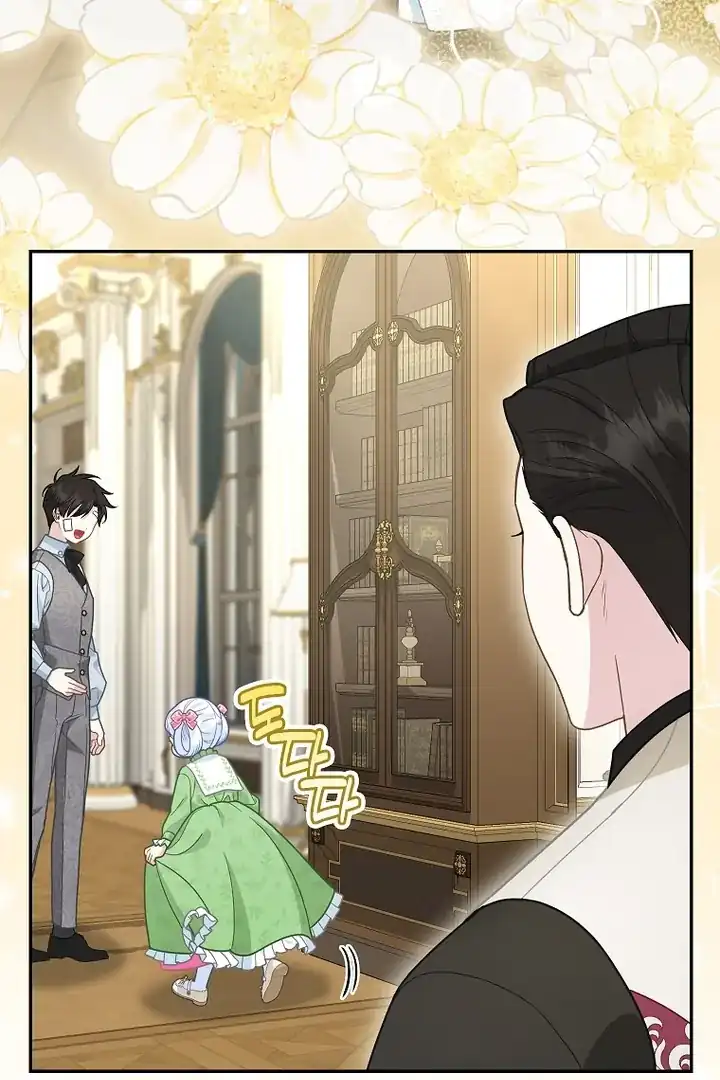 Baca The Snow Leopard Baby of the Black Leopard Family - Chapter 16 halaman 13