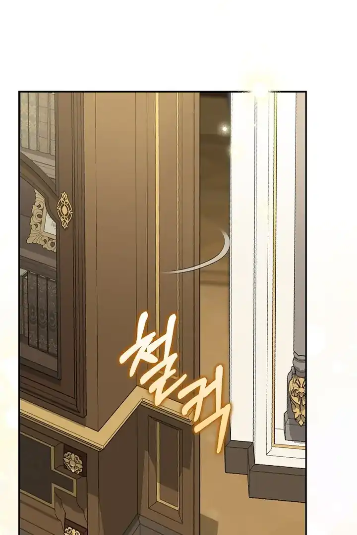 Baca The Snow Leopard Baby of the Black Leopard Family - Chapter 16 halaman 7