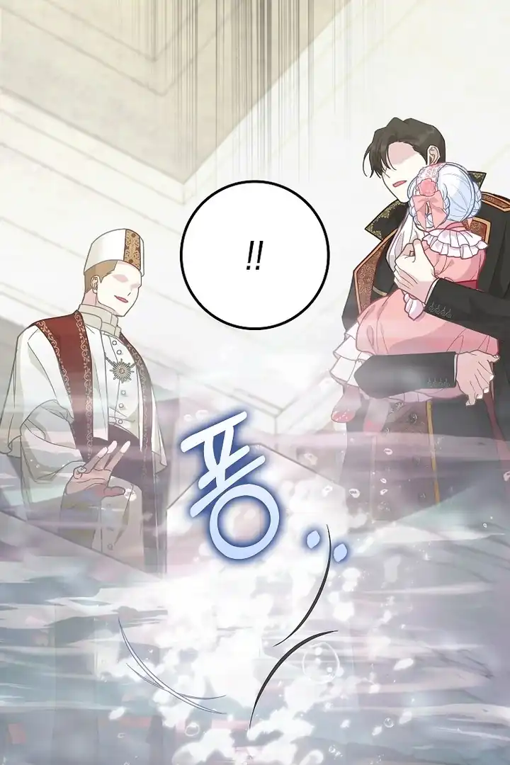 Baca The Snow Leopard Baby of the Black Leopard Family - Chapter 17 halaman 28