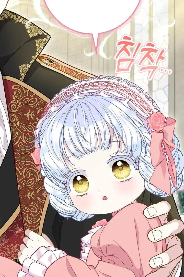 Baca The Snow Leopard Baby of the Black Leopard Family - Chapter 17 halaman 44