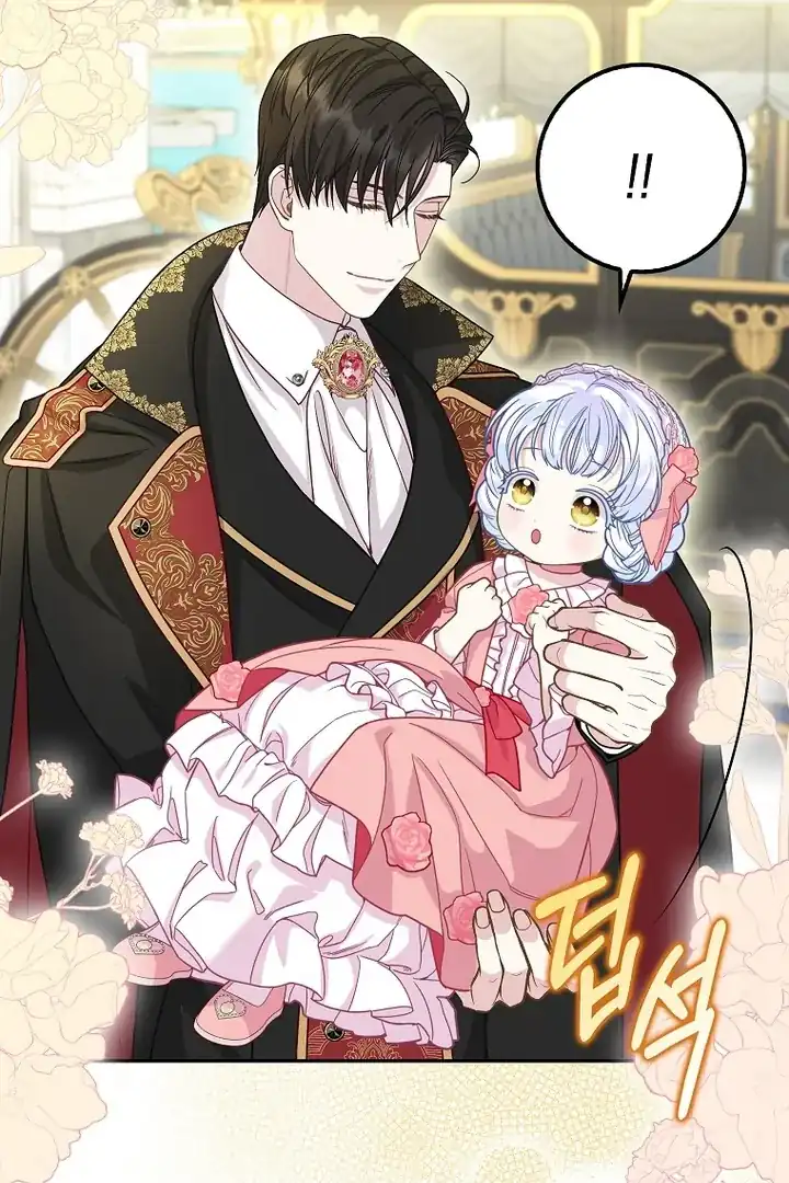 Baca The Snow Leopard Baby of the Black Leopard Family - Chapter 17 halaman 5