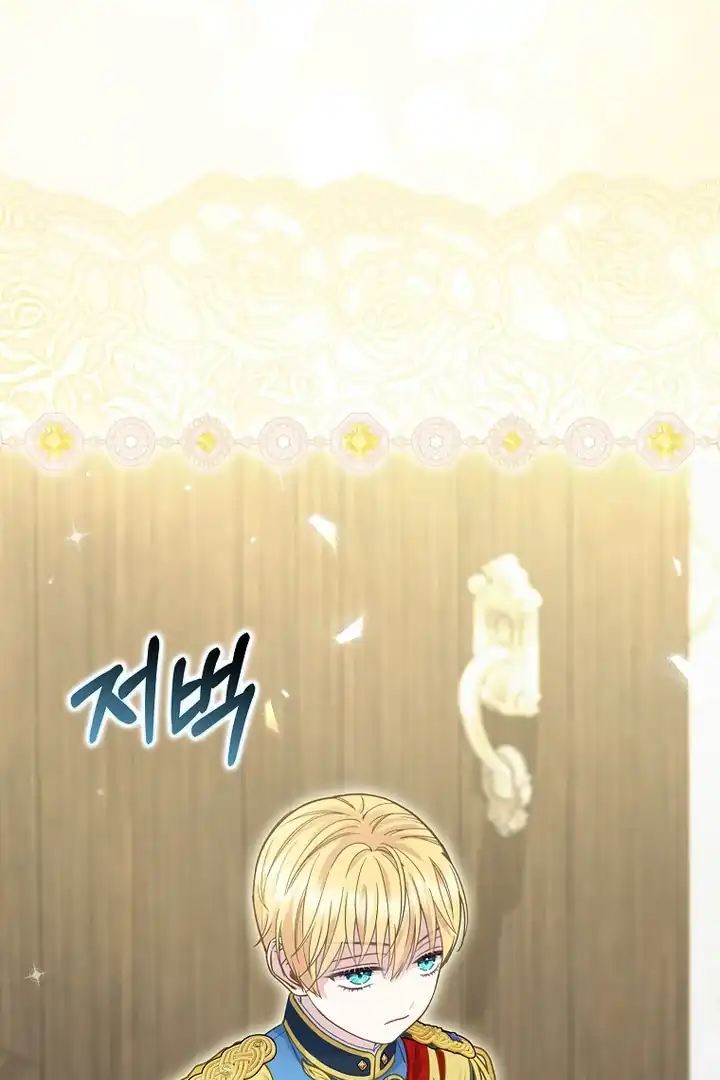 Baca The Snow Leopard Baby of the Black Leopard Family - Chapter 17 halaman 89