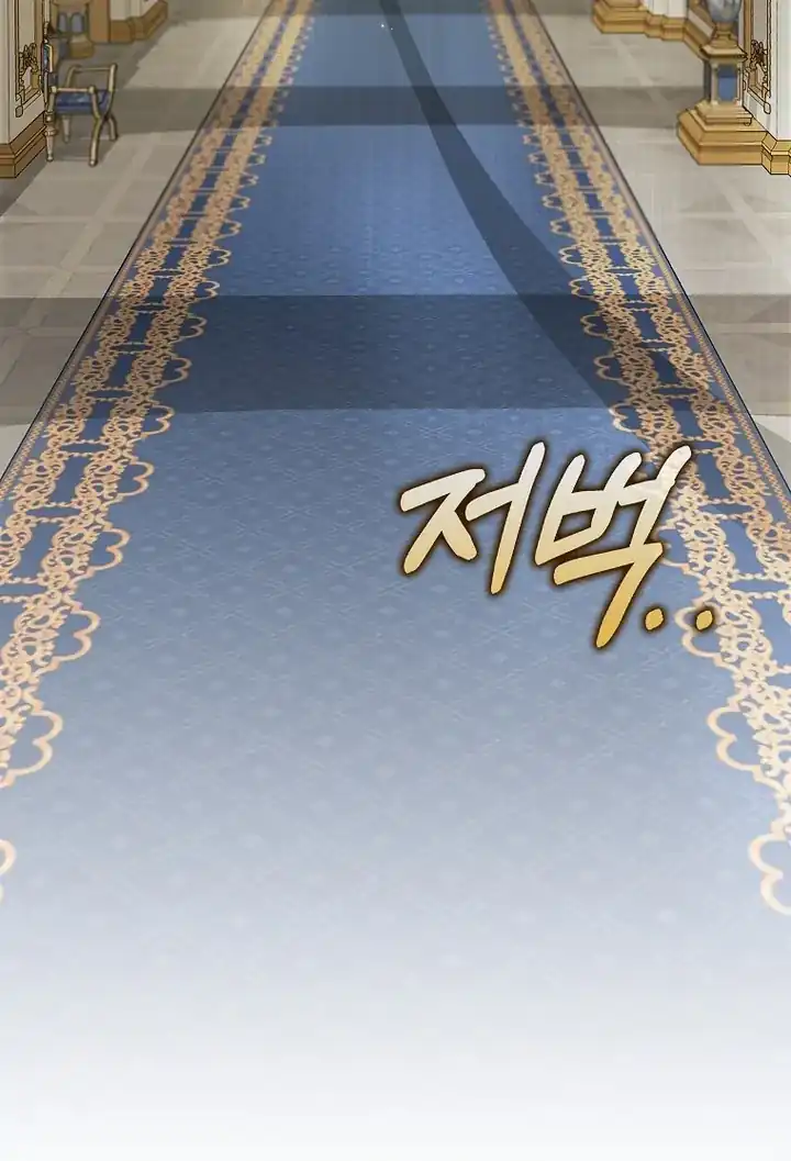 Baca The Snow Leopard Baby of the Black Leopard Family - Chapter 18 halaman 74