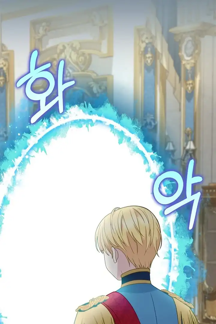 Baca The Snow Leopard Baby of the Black Leopard Family - Chapter 18 halaman 77