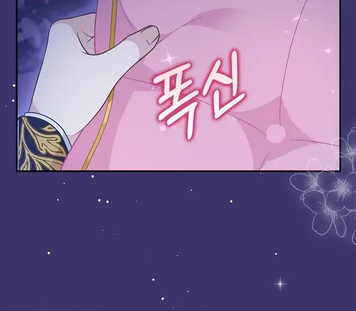 Baca The Snow Leopard Baby of the Black Leopard Family - Chapter 18 halaman 93