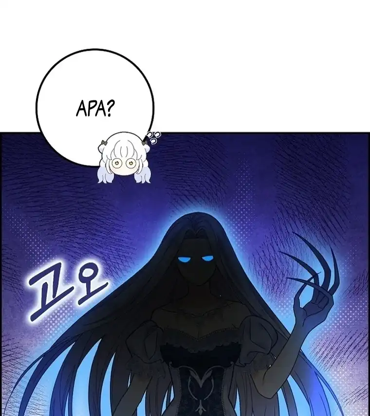 Baca The Snow Leopard Baby of the Black Leopard Family - Chapter 19 halaman 57