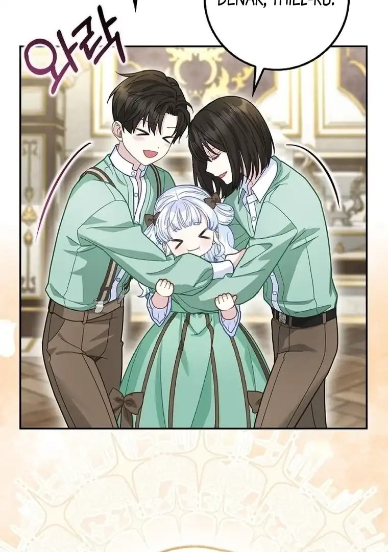 Baca The Snow Leopard Baby of the Black Leopard Family - Chapter 19 halaman 64