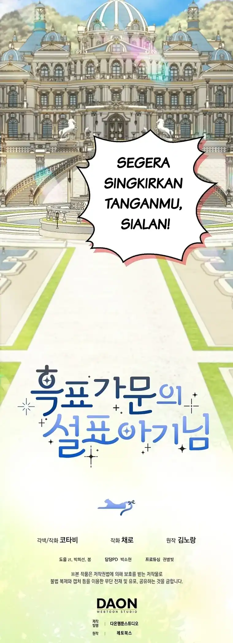 Baca The Snow Leopard Baby of the Black Leopard Family - Chapter 19 halaman 94