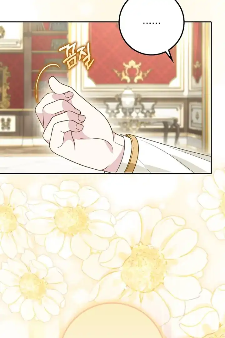 Baca The Snow Leopard Baby of the Black Leopard Family - Chapter 20 halaman 42