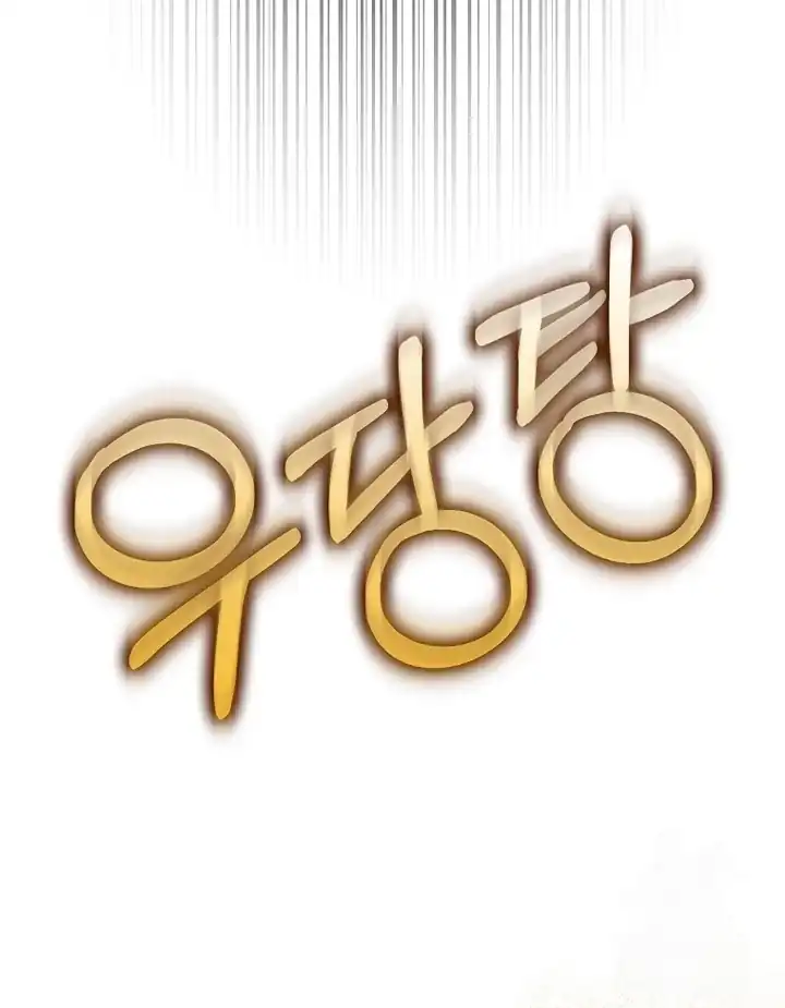 Baca The Snow Leopard Baby of the Black Leopard Family - Chapter 21 halaman 43