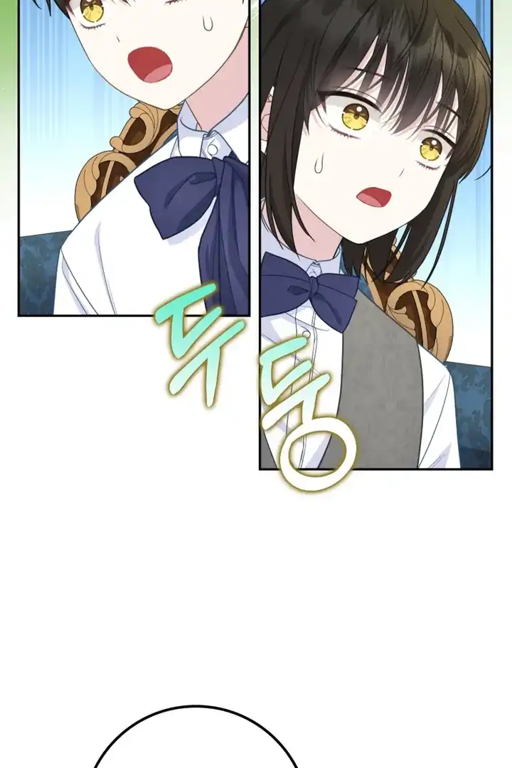 Baca The Snow Leopard Baby of the Black Leopard Family - Chapter 22 halaman 45