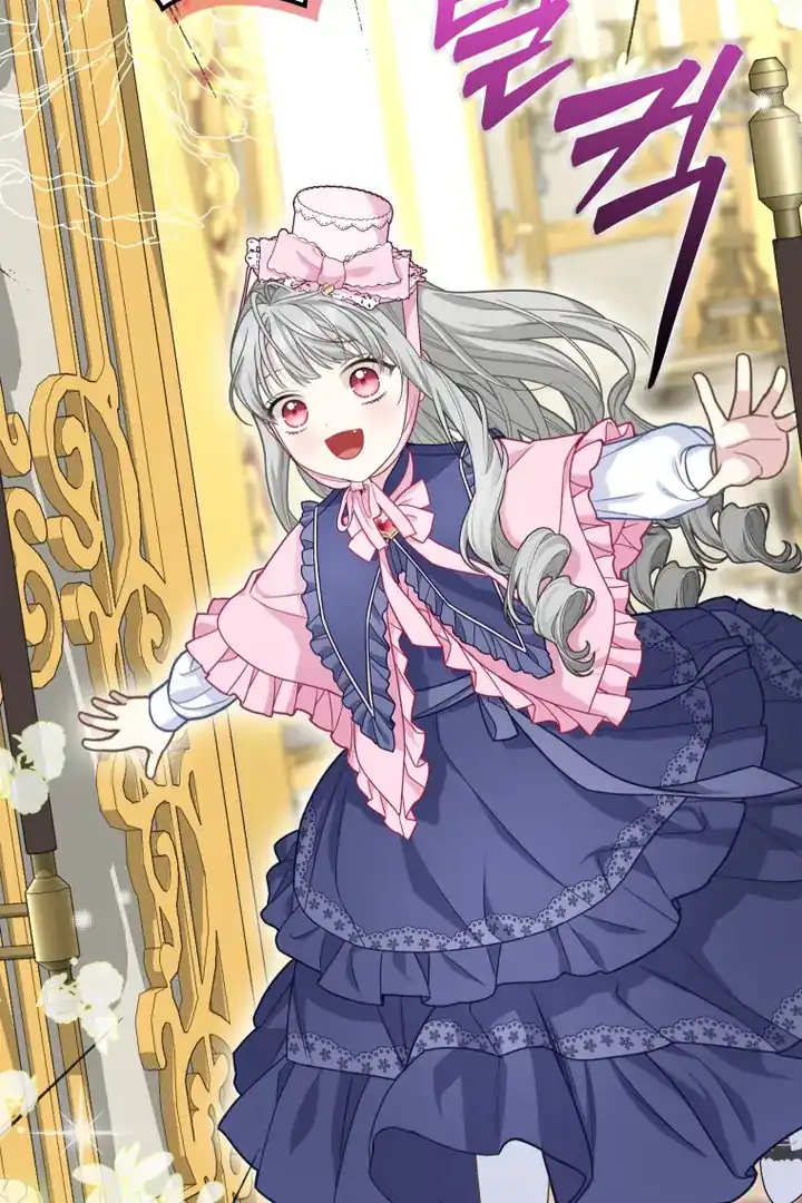 Baca The Snow Leopard Baby of the Black Leopard Family - Chapter 22 halaman 9