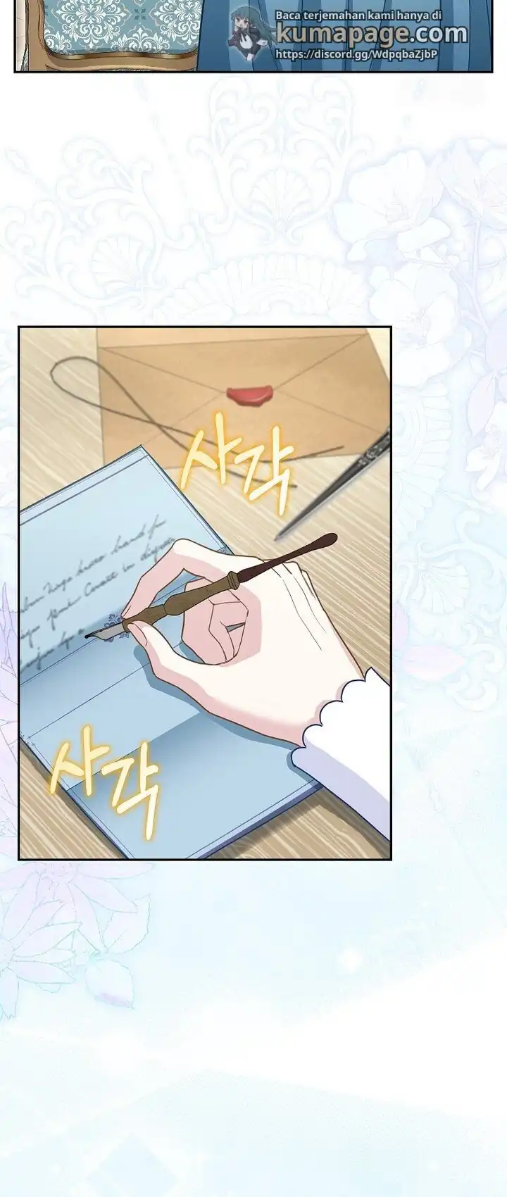 Baca The Snow Leopard Baby of the Black Leopard Family - Chapter 24 halaman 11