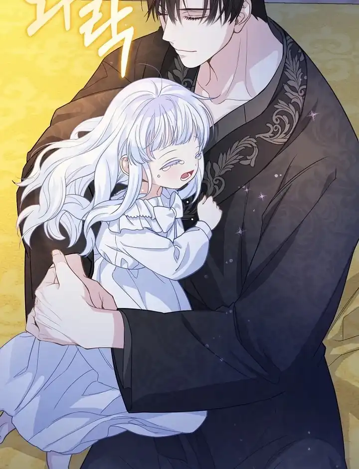 Baca The Snow Leopard Baby of the Black Leopard Family - Chapter 25 halaman 74