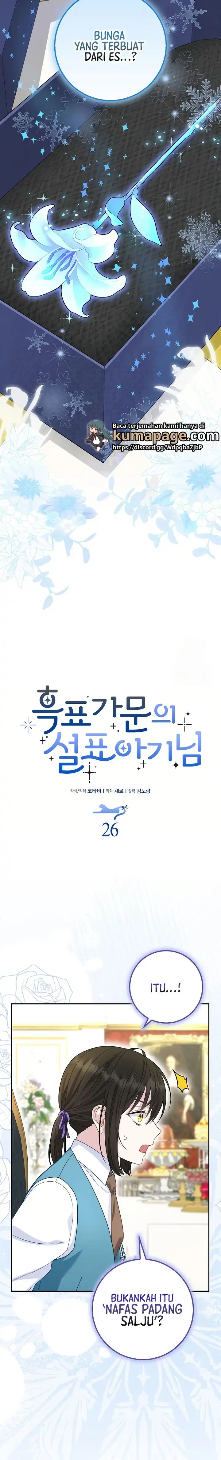 Baca The Snow Leopard Baby of the Black Leopard Family - Chapter 26 halaman 13