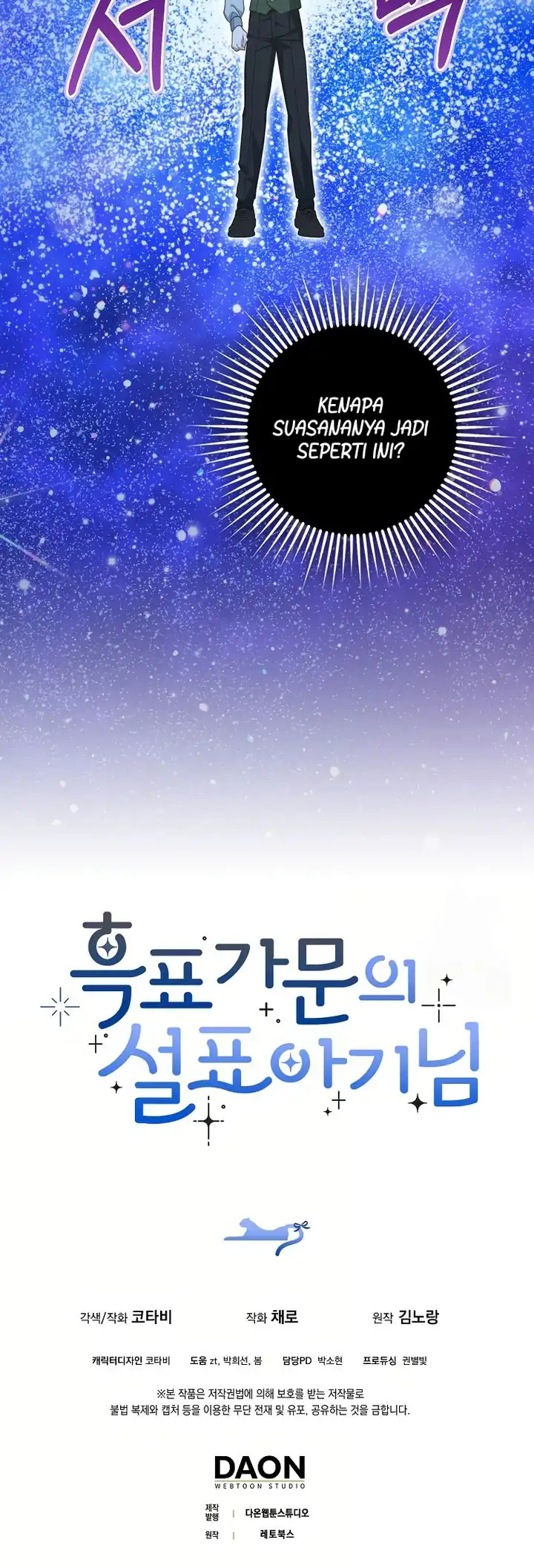 Baca The Snow Leopard Baby of the Black Leopard Family - Chapter 26 halaman 28