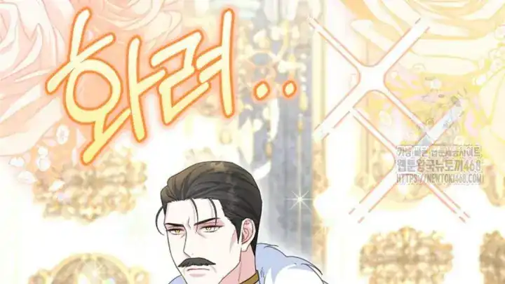 Baca The Snow Leopard Baby of the Black Leopard Family - Chapter 28 halaman 125