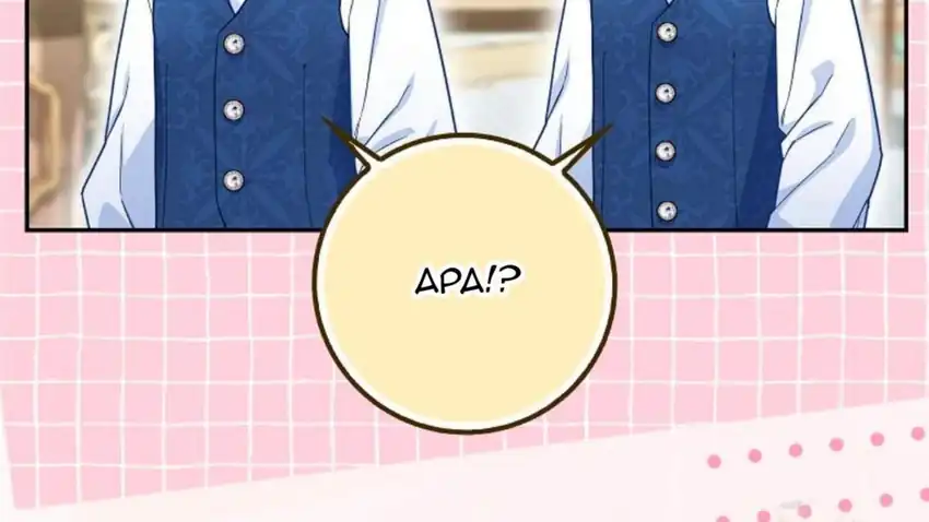 Baca The Snow Leopard Baby of the Black Leopard Family - Chapter 28 halaman 182