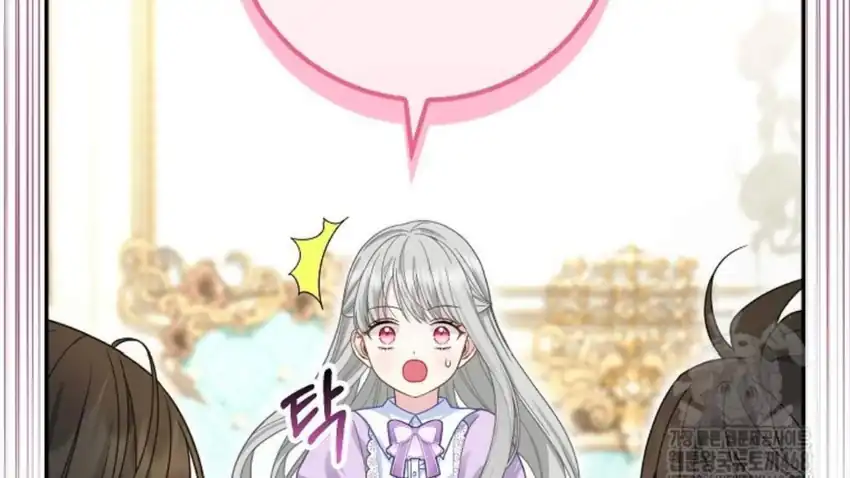 Baca The Snow Leopard Baby of the Black Leopard Family - Chapter 28 halaman 230