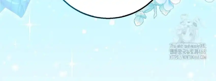 Baca The Snow Leopard Baby of the Black Leopard Family - Chapter 28 halaman 257