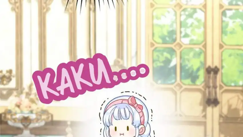 Baca The Snow Leopard Baby of the Black Leopard Family - Chapter 28 halaman 87