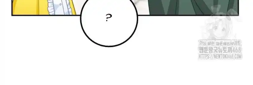 Baca The Snow Leopard Baby of the Black Leopard Family - Chapter 29 halaman 151