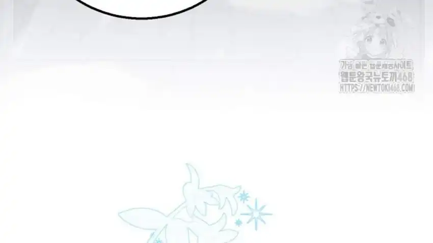 Baca The Snow Leopard Baby of the Black Leopard Family - Chapter 29 halaman 212