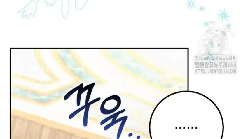 Baca The Snow Leopard Baby of the Black Leopard Family - Chapter 29 halaman 217