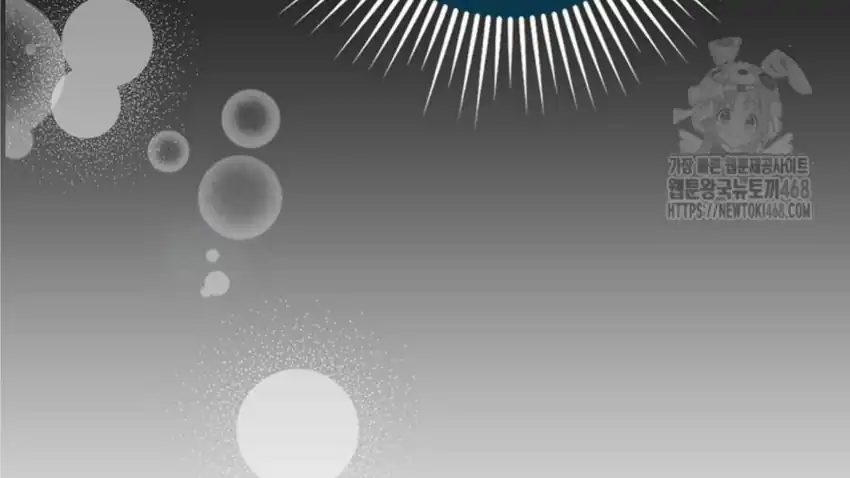 Baca The Snow Leopard Baby of the Black Leopard Family - Chapter 29 halaman 239