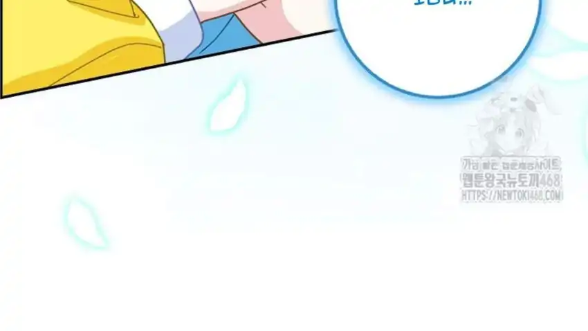 Baca The Snow Leopard Baby of the Black Leopard Family - Chapter 29 halaman 244