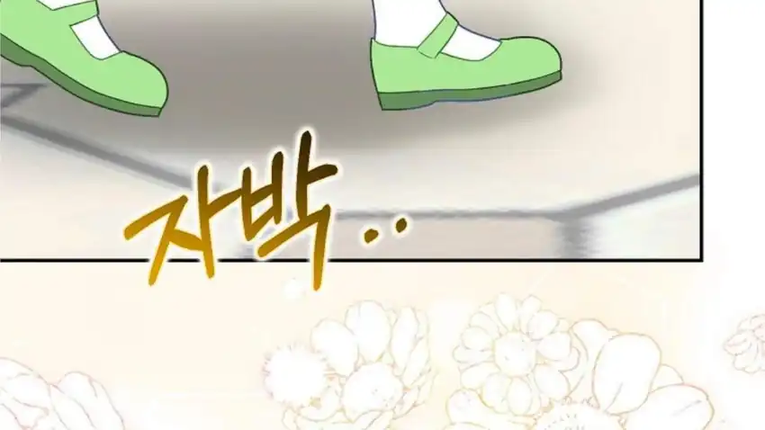 Baca The Snow Leopard Baby of the Black Leopard Family - Chapter 29 halaman 56