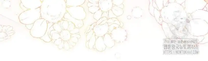 Baca The Snow Leopard Baby of the Black Leopard Family - Chapter 29 halaman 63