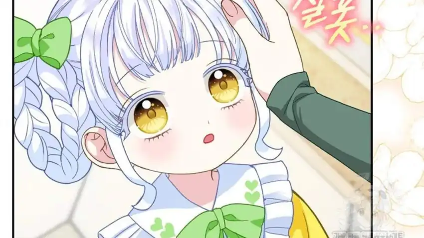 Baca The Snow Leopard Baby of the Black Leopard Family - Chapter 29 halaman 68