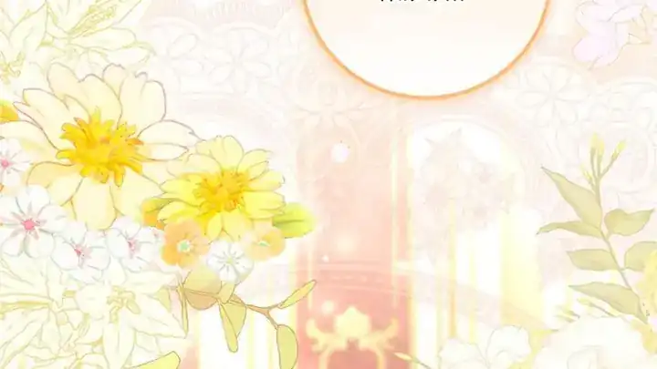 Baca The Snow Leopard Baby of the Black Leopard Family - Chapter 29 halaman 70