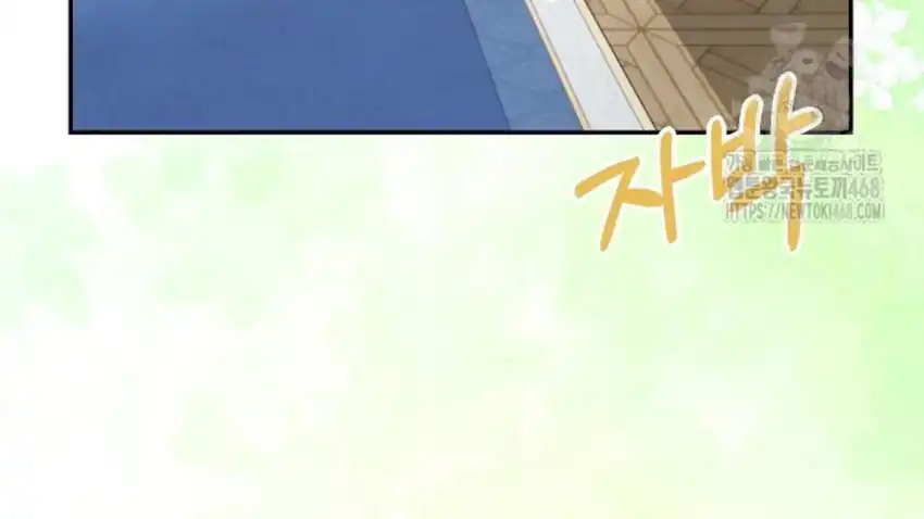 Baca The Snow Leopard Baby of the Black Leopard Family - Chapter 29 halaman 95