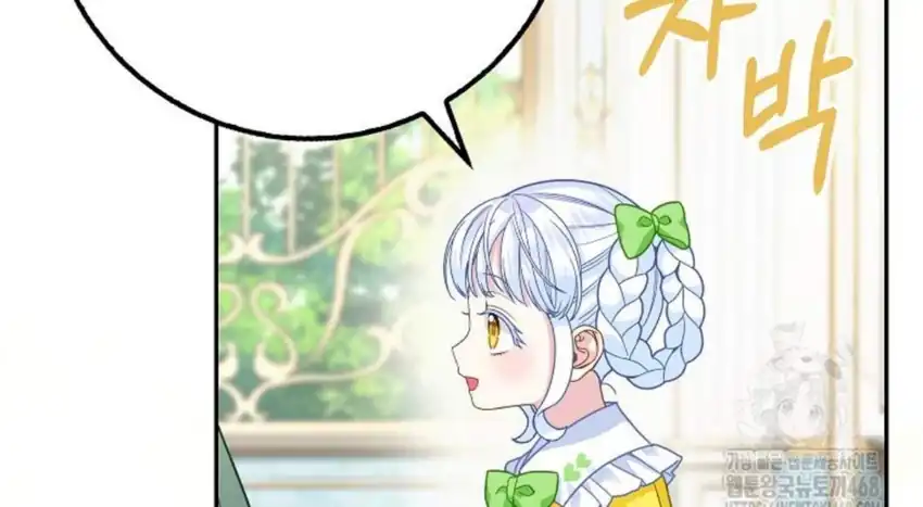 Baca The Snow Leopard Baby of the Black Leopard Family - Chapter 29 halaman 97