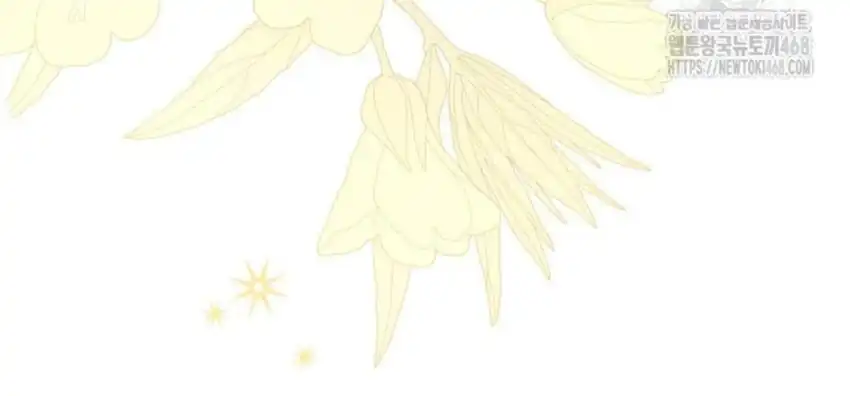 Baca The Snow Leopard Baby of the Black Leopard Family - Chapter 30 halaman 150