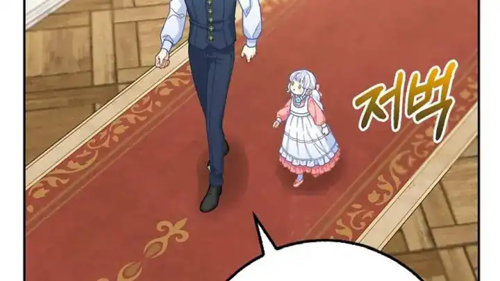 Baca The Snow Leopard Baby of the Black Leopard Family - Chapter 30 halaman 154