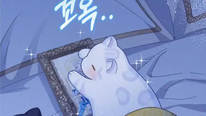 Baca The Snow Leopard Baby of the Black Leopard Family - Chapter 30 halaman 198