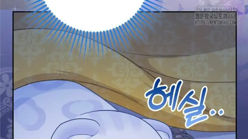 Baca The Snow Leopard Baby of the Black Leopard Family - Chapter 30 halaman 202