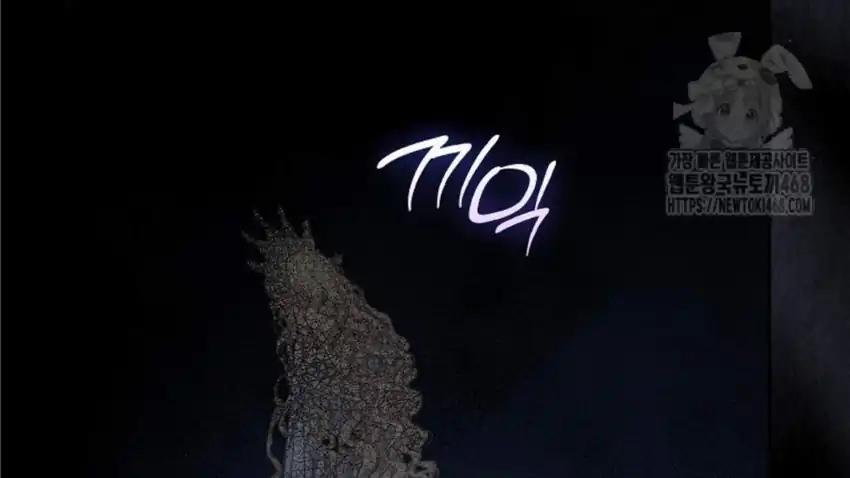 Baca The Snow Leopard Baby of the Black Leopard Family - Chapter 30 halaman 220