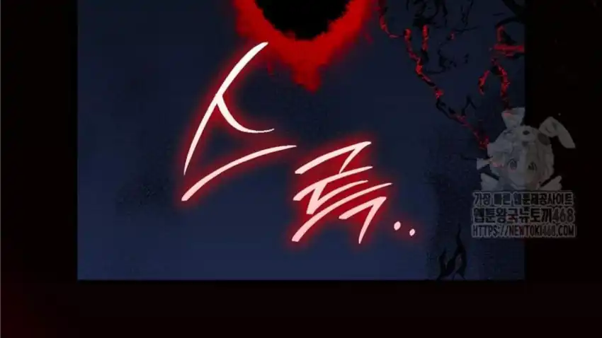 Baca The Snow Leopard Baby of the Black Leopard Family - Chapter 30 halaman 252