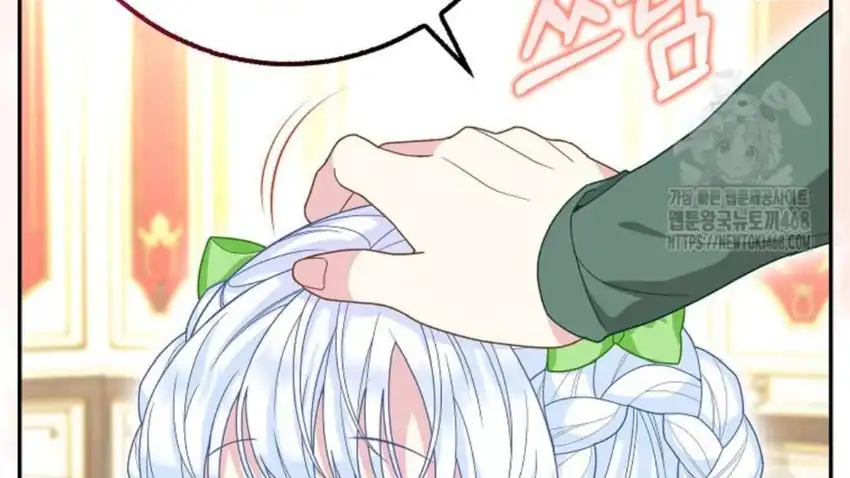 Baca The Snow Leopard Baby of the Black Leopard Family - Chapter 30 halaman 57